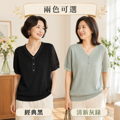 中老年女夏季新款氣質V領冰絲T恤