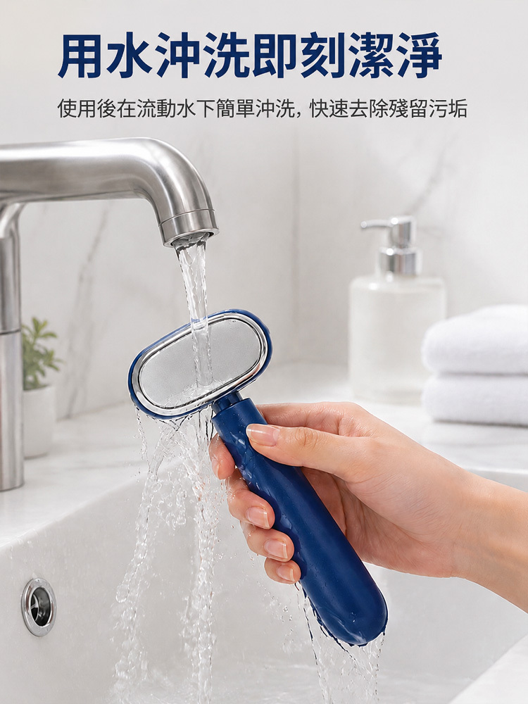 雙面家用磨腳器