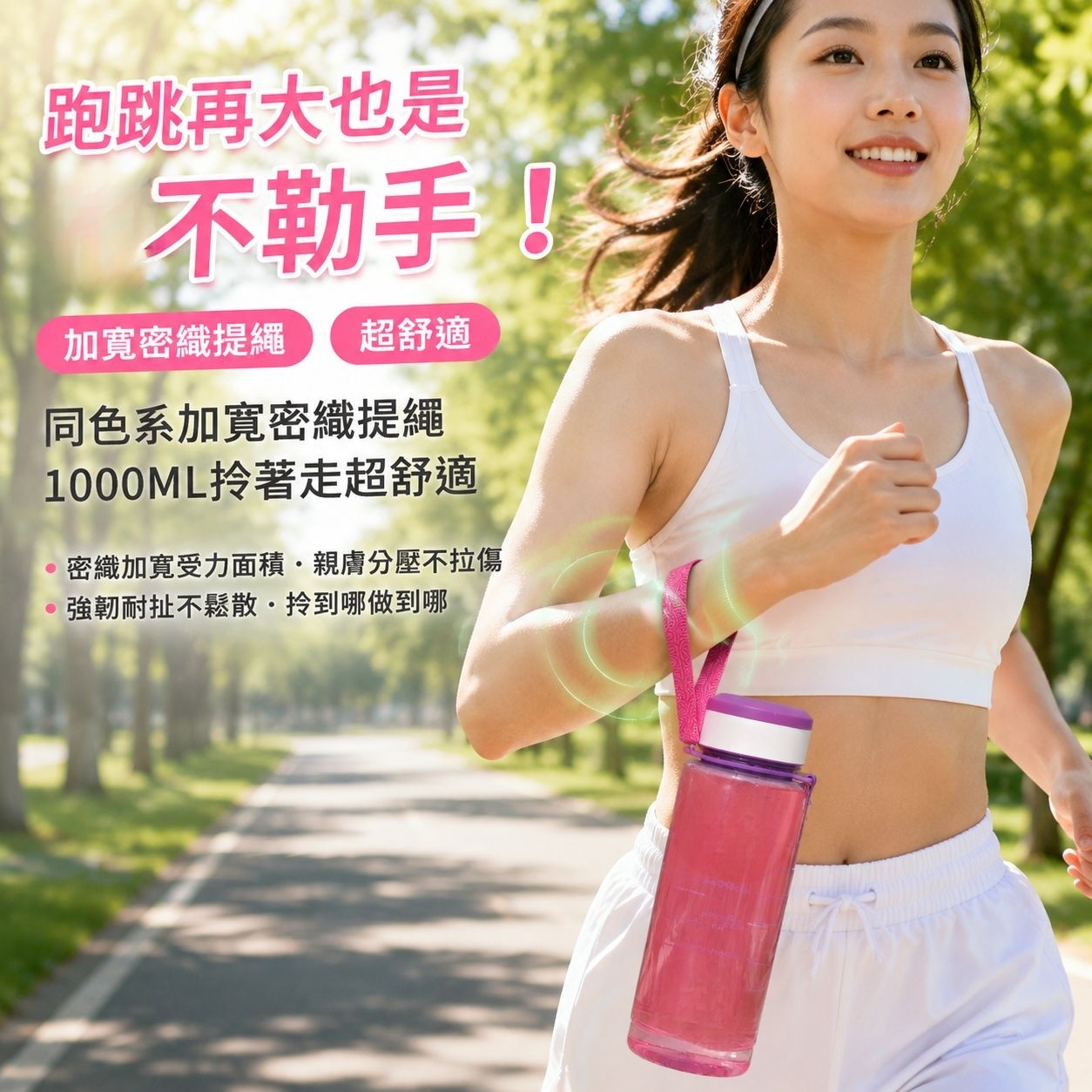 戶外便攜PET塑料水杯大容量運動冷水杯帶提繩