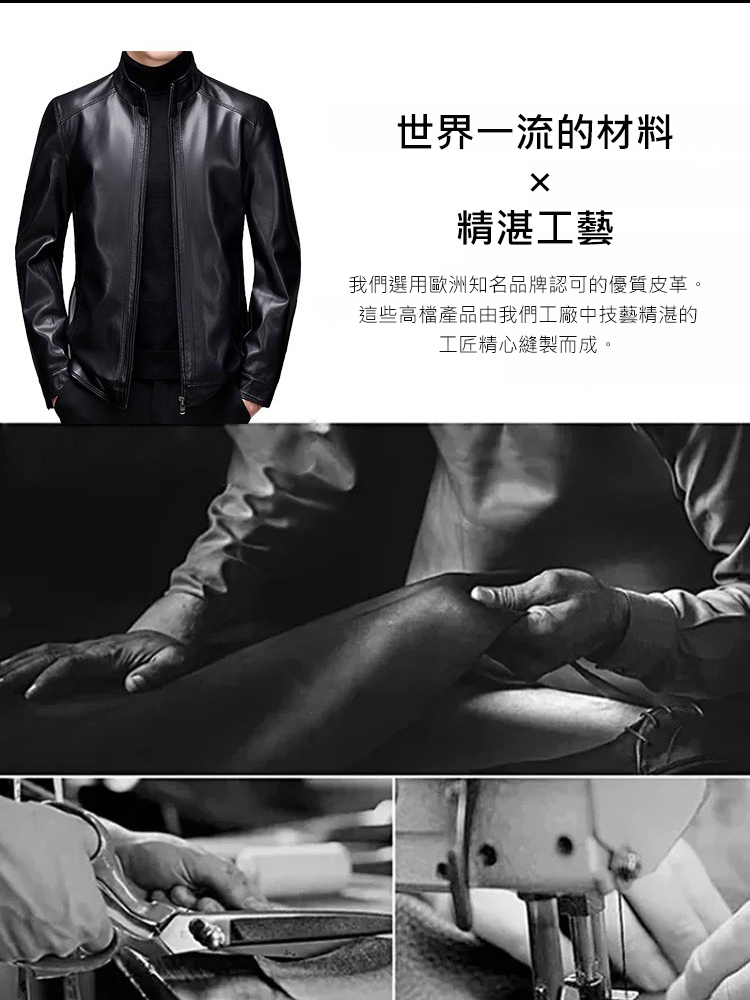 皮衣男立領加絨加厚皮夾克