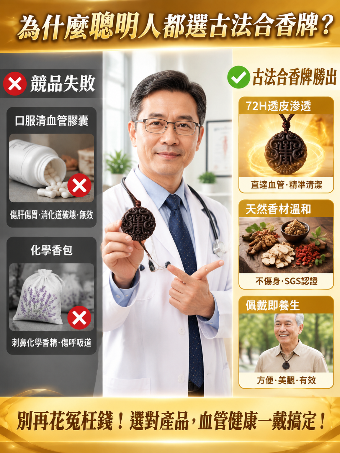 落地页12.png