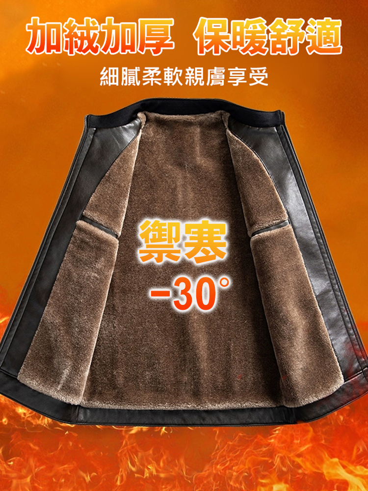 皮衣男立領加絨加厚皮夾克
