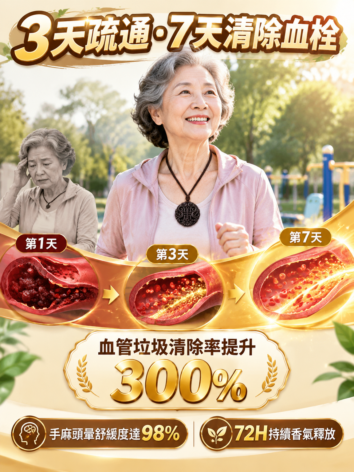 【天然香材】古法合香牌