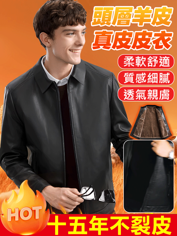 皮衣男立領加絨加厚皮夾克