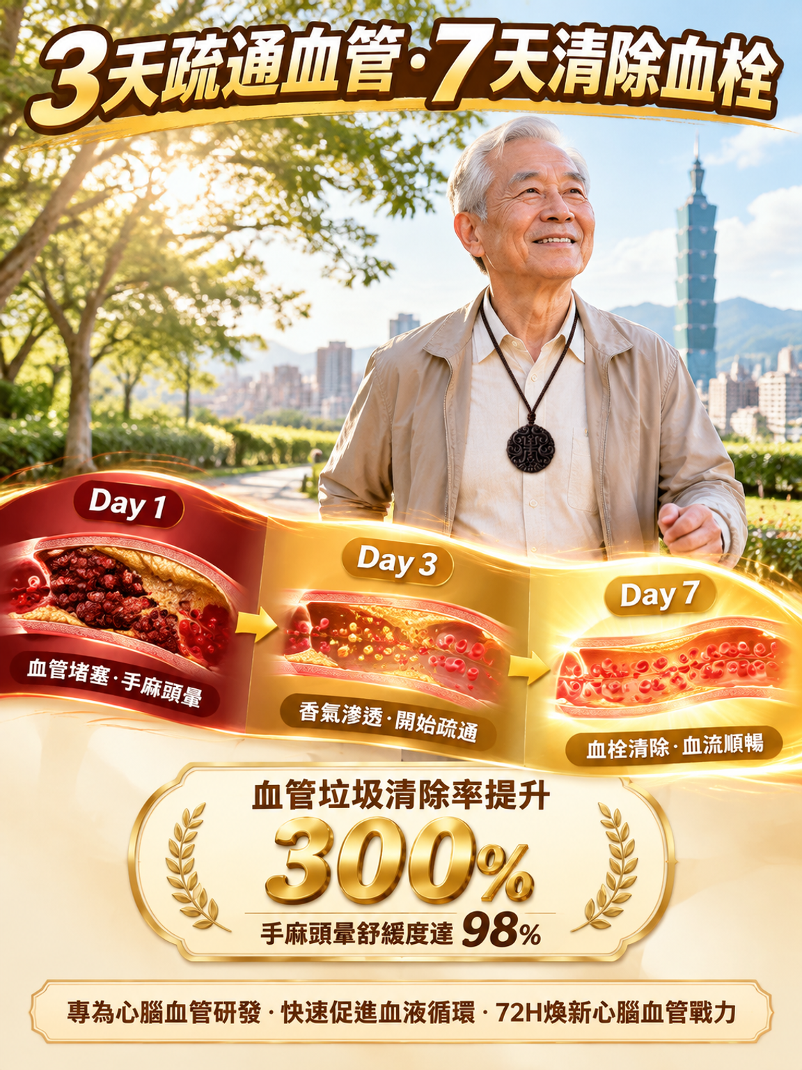 落地页7.png