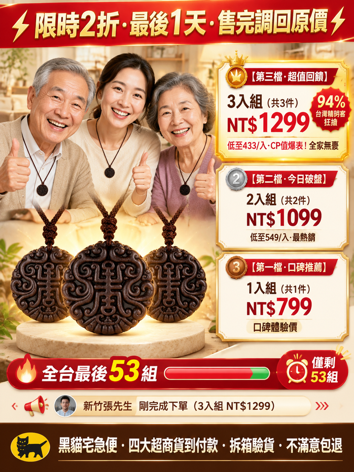 落地页17.png