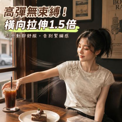 國風盤扣修身短袖T恤女新中式扎染上衣