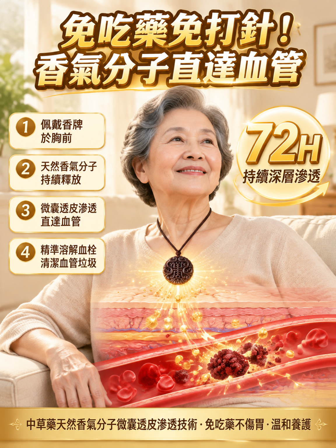 落地页6.png