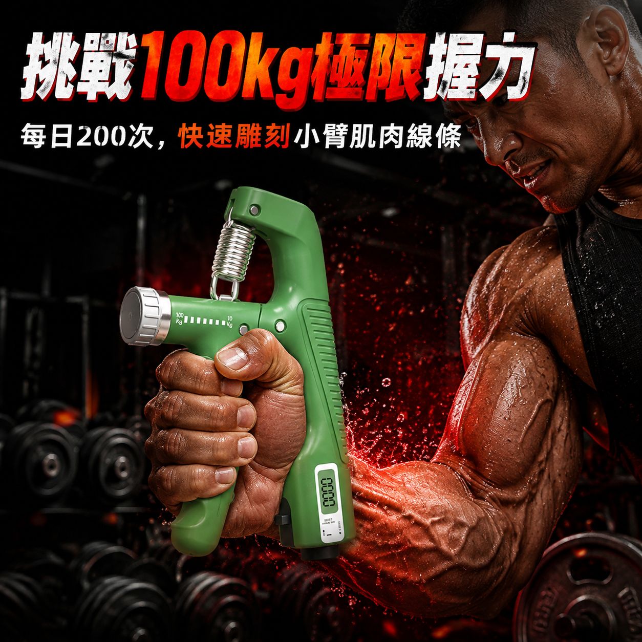 專業練手力握力器5100KG可調節