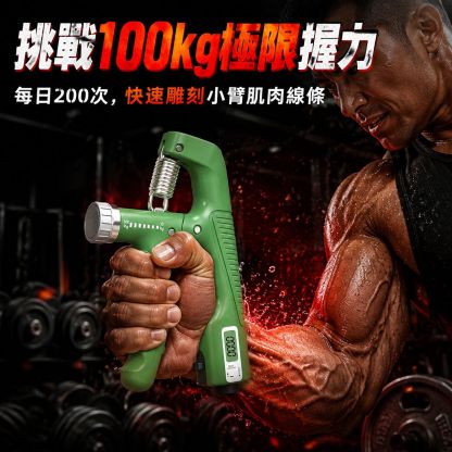 專業練手力握力器5100KG可調節