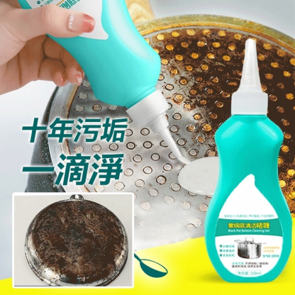 啫喱鍋底除黑劑