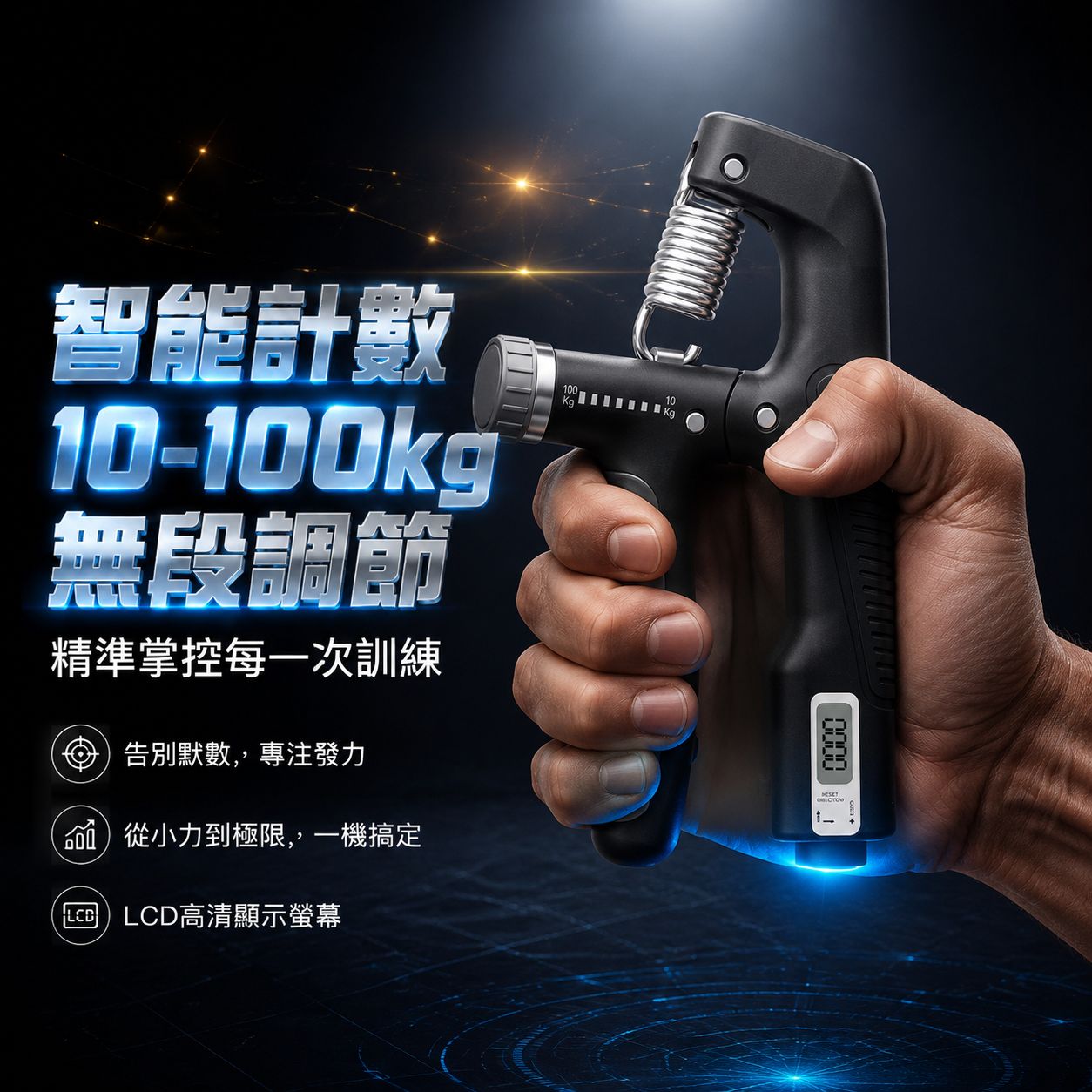專業練手力握力器5100KG可調節