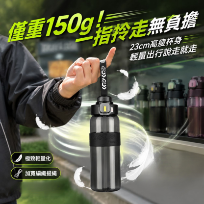 高顏值運動水杯
