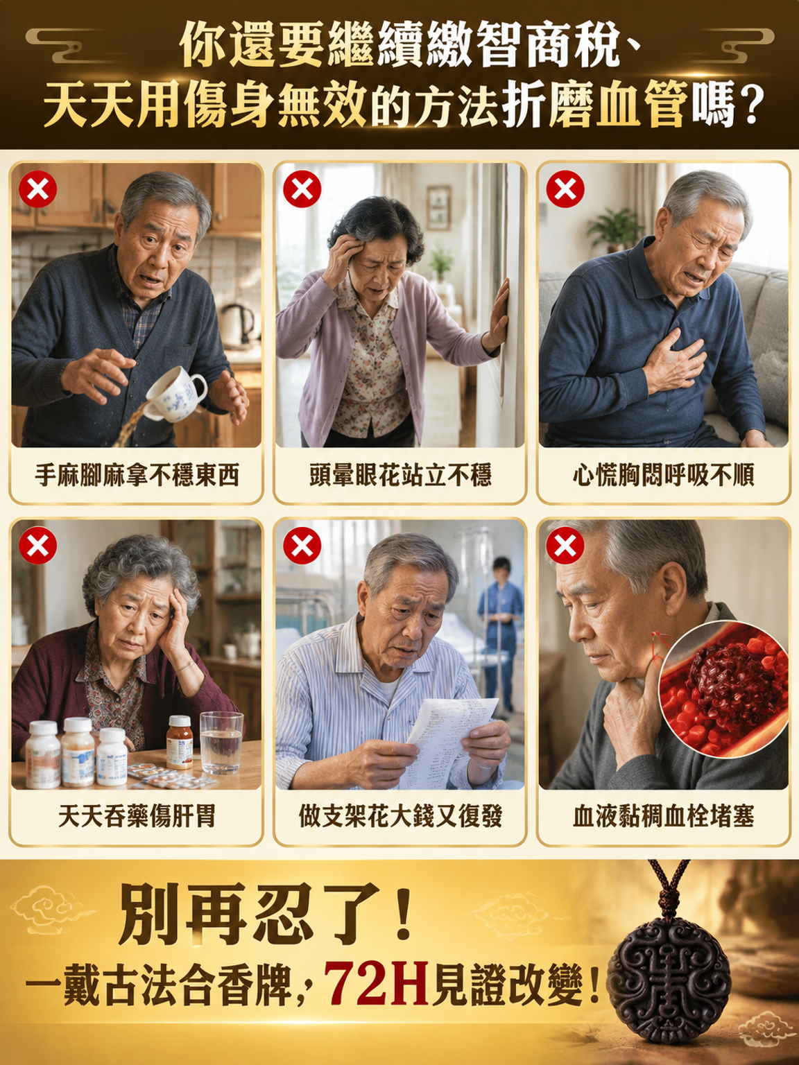 落地页2.png