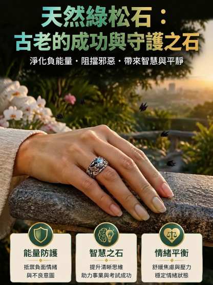 HFH-復古貔貅戒指