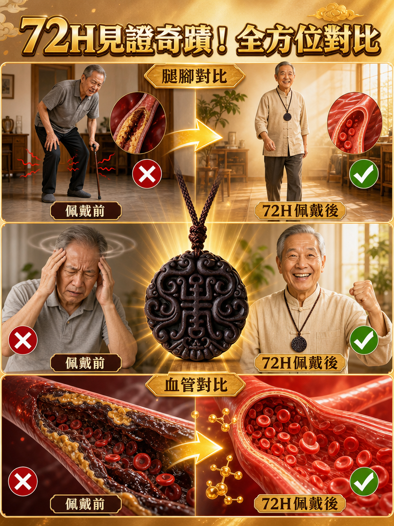 【天然香材】古法合香牌