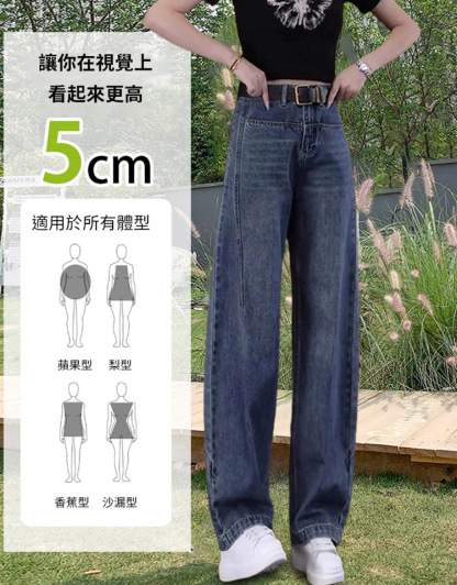 復古藍彎刀顯瘦牛仔褲