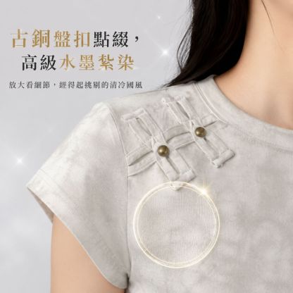 國風盤扣修身短袖T恤女新中式扎染上衣