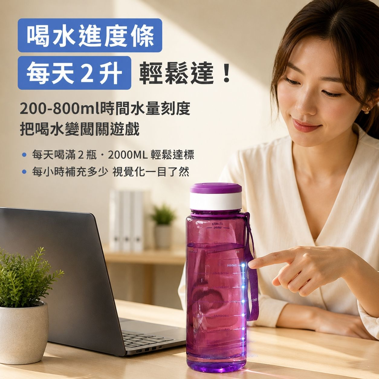 戶外便攜PET塑料水杯大容量運動冷水杯帶提繩