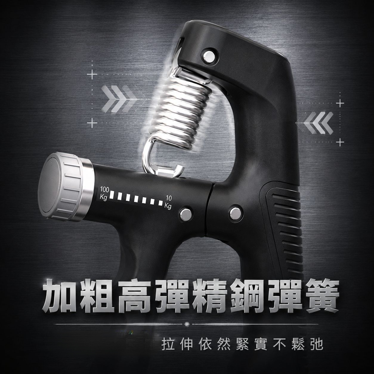 專業練手力握力器5100KG可調節