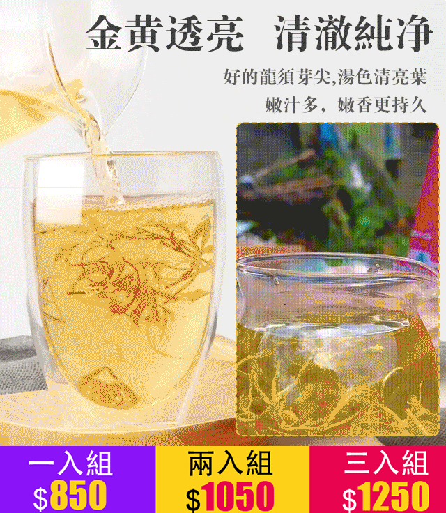 長壽秘訣張家界特級莓茶
