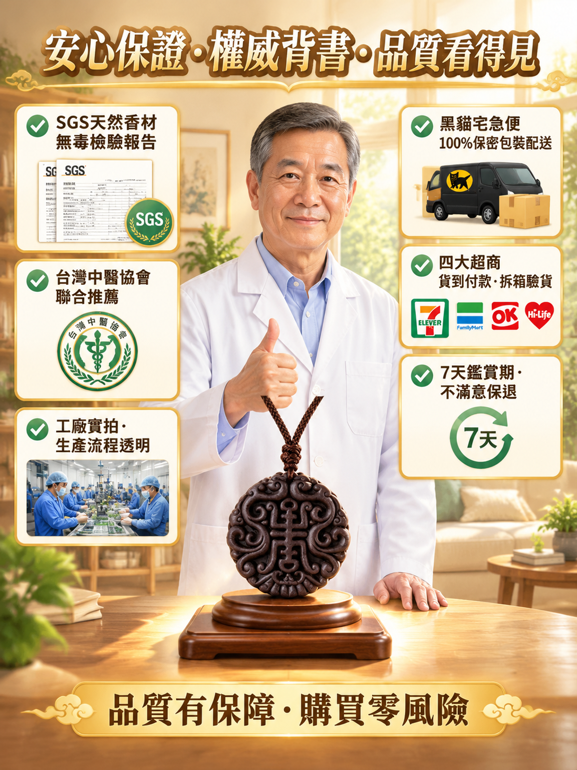 落地页13.png