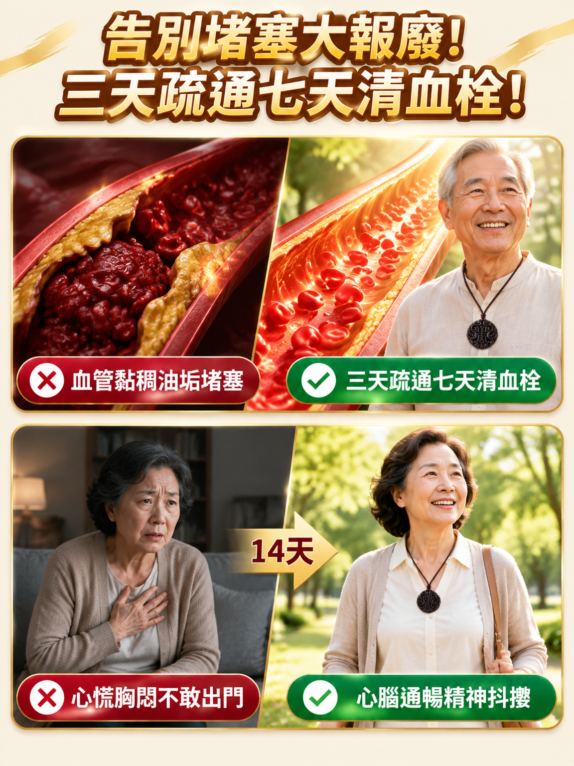 落地页5.png