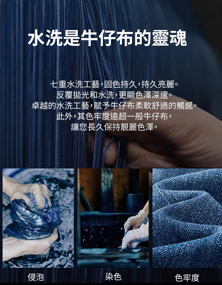 復古藍彎刀顯瘦牛仔褲