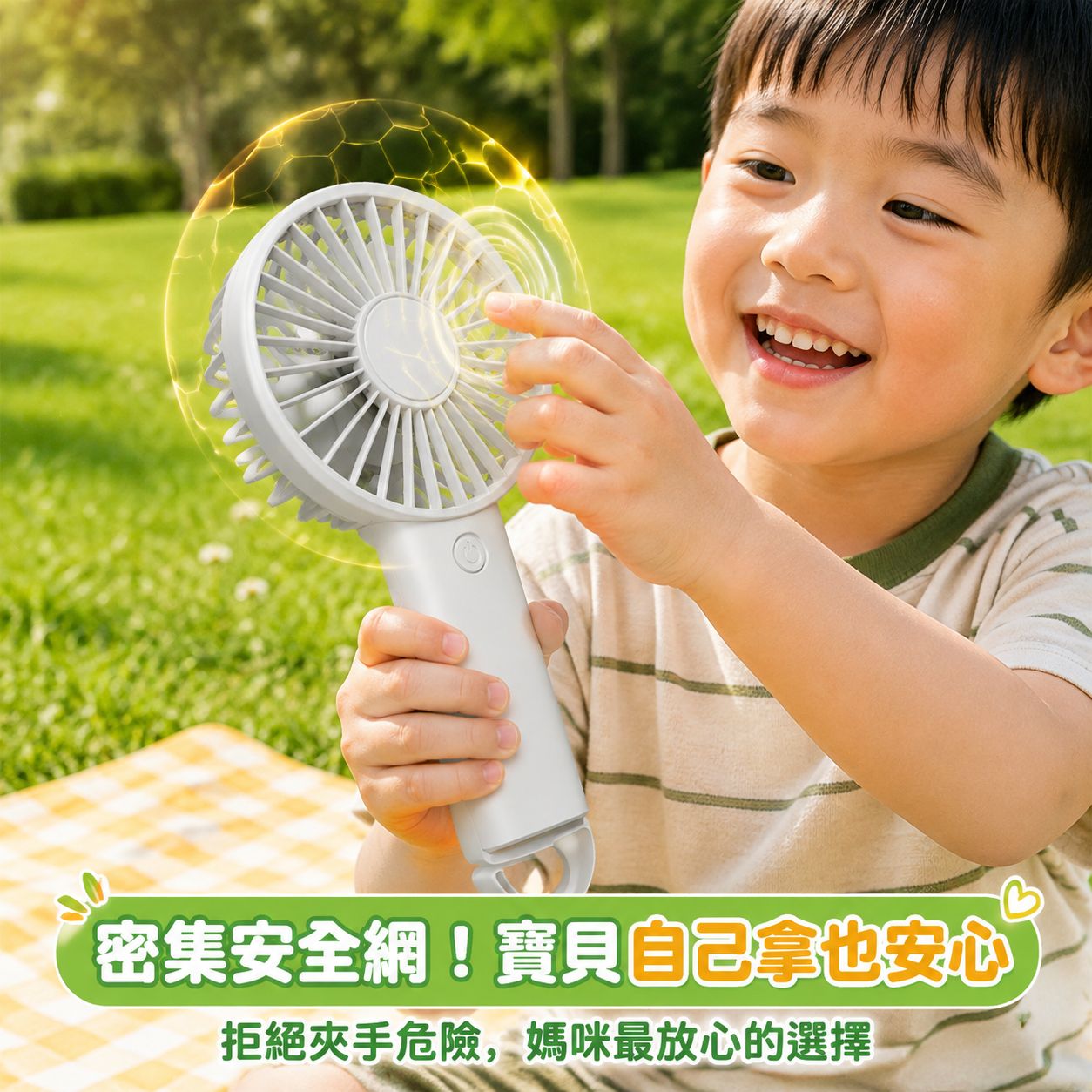 便攜可折疊靜音手持風扇