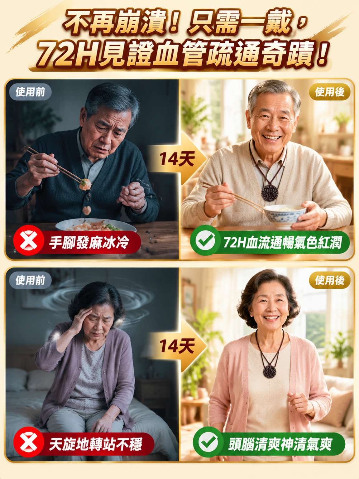 落地页4.png