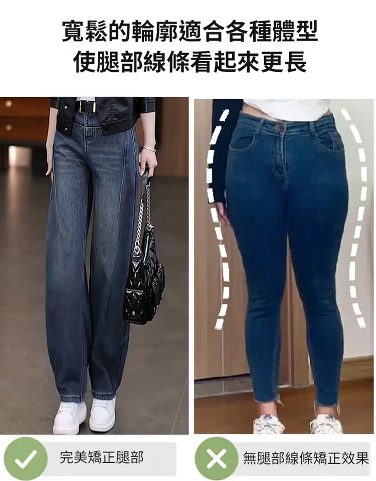 復古藍彎刀顯瘦牛仔褲