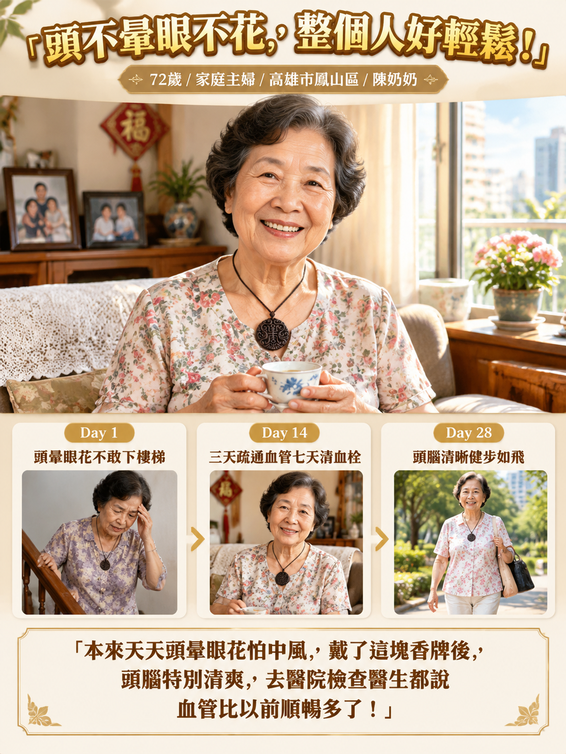 落地页15.png