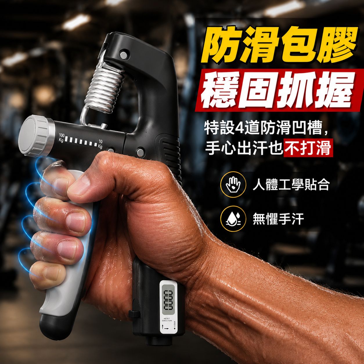 專業練手力握力器5100KG可調節