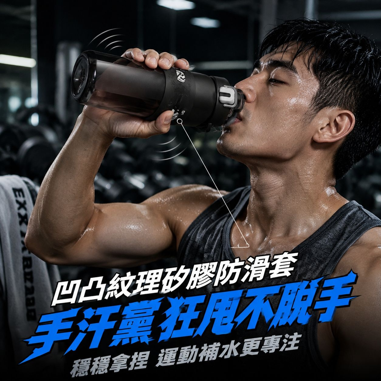 高顏值運動水杯