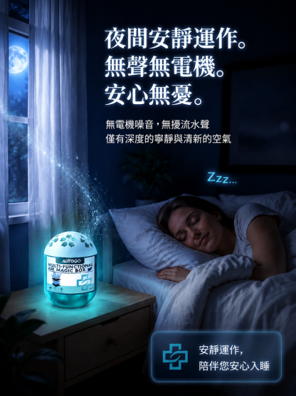 【母嬰級淨化】全屋灰塵剋星智慧吸塵器魔盒