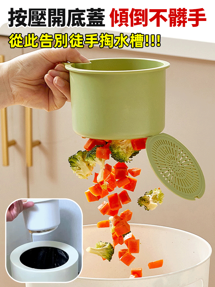 【不髒手】按壓式多功能水槽掛籃