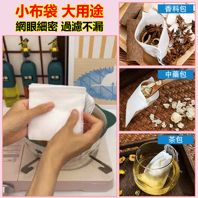 一次性多功能過濾包
