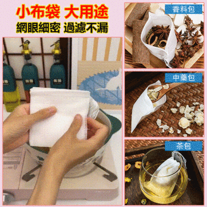一次性多功能過濾包