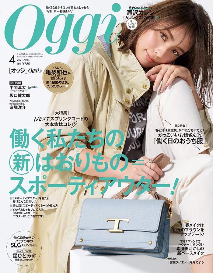 [TOD'S]タイムレス ミニレザーベルトバッグ