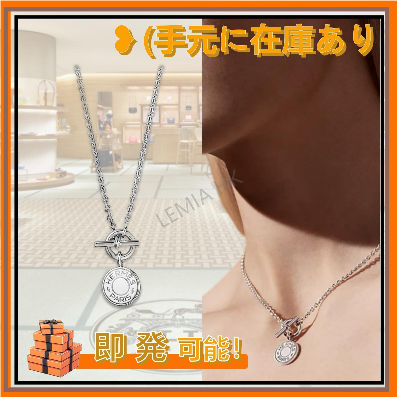 【人気オシャレ】■HERMES Ex-Libris Amulets ペンダント