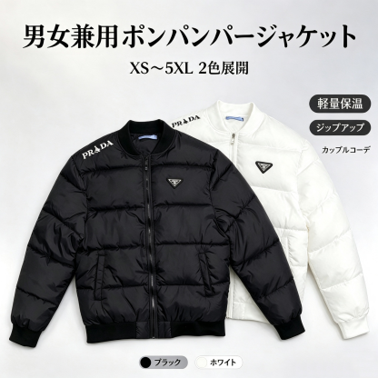 PRADA 男女兼用 プラダ風 三角ロゴ ボンバーパディングジャケット XS-5XL 秋冬アウター