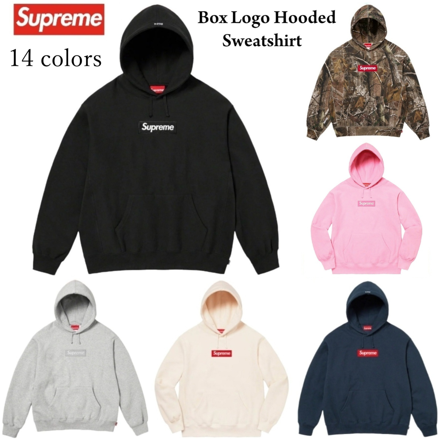 【Supreme】ボックスロゴ スウェット パーカー