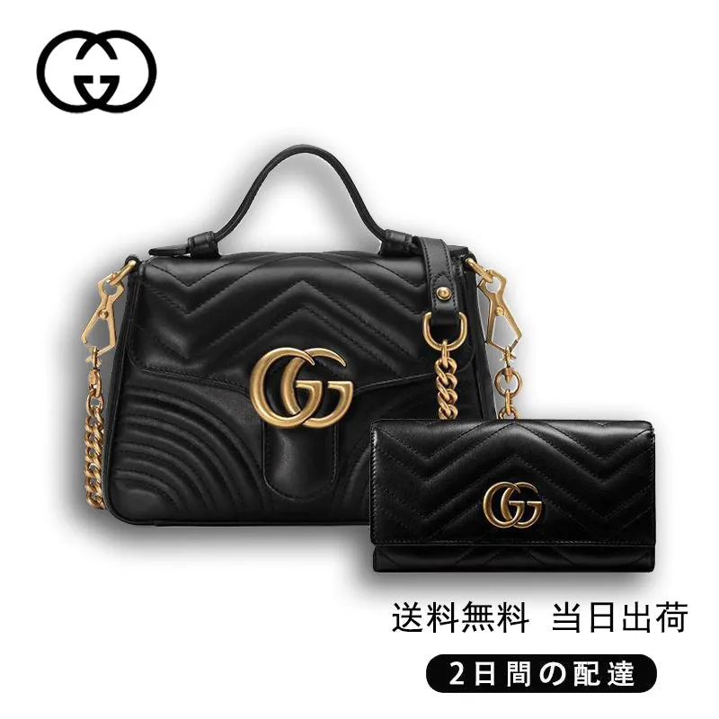 GUCCI〔GGマーモント〕ミニ トップハンドルバッグ&コンチネンタルウォレット 2点セット お得547260 DTDIT 1000