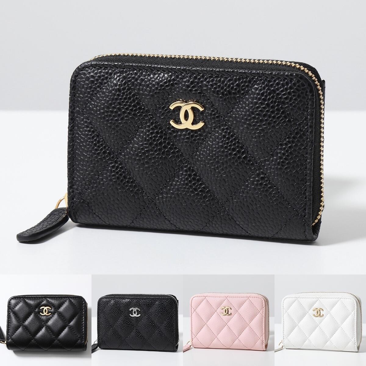 すぐ届く！CHANELクラシックジップコインパース☆素材金具各種