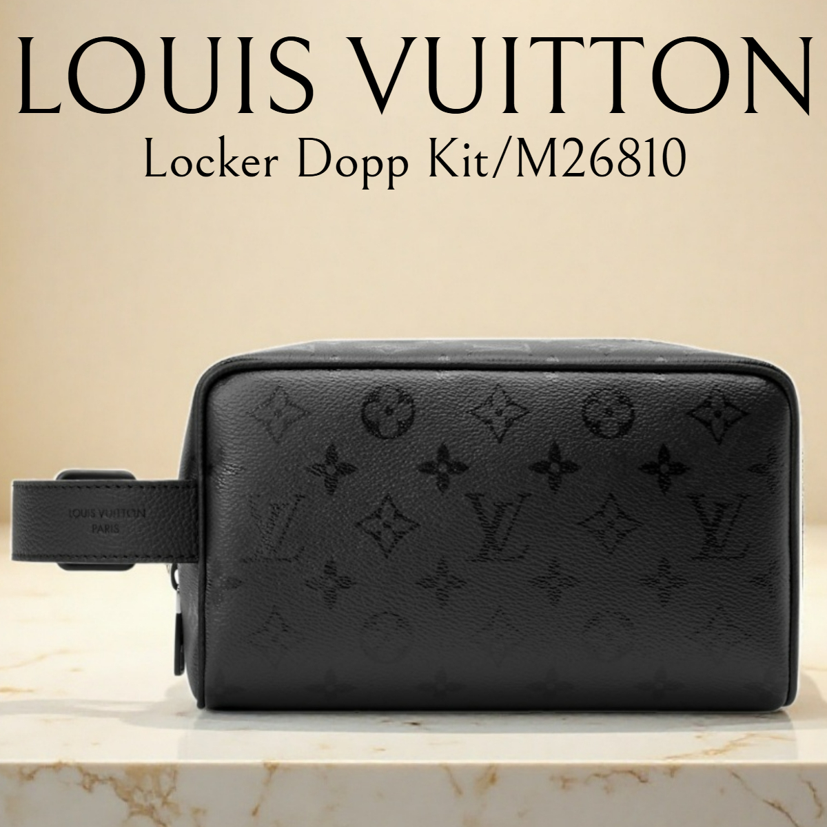 メンズ*LV*Dopp Kit モノグラム クラッチハンドバッグ M26810    LouisVuitton 