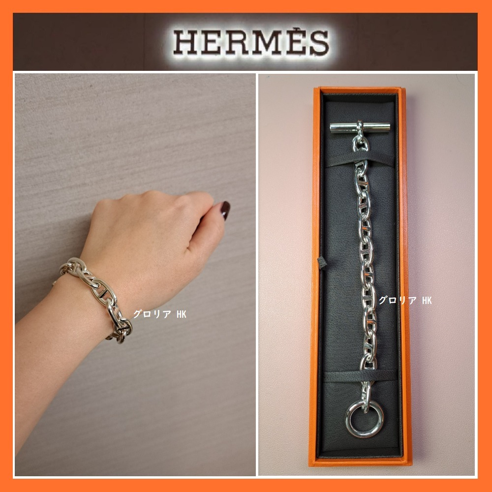 ☆直営店☆ 【HERMES】 シェーヌ・ダンクル ブレスレット GM