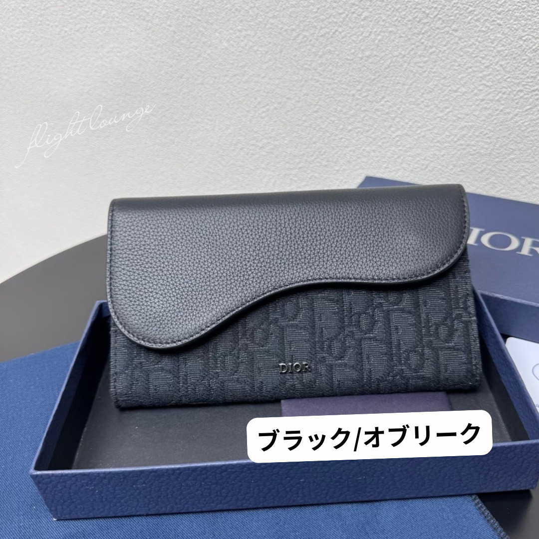 メンズ 長財布【DIOR】サドル ロング 25新作
