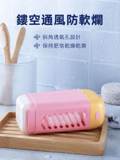 手提式三合一肥皂起泡盒
