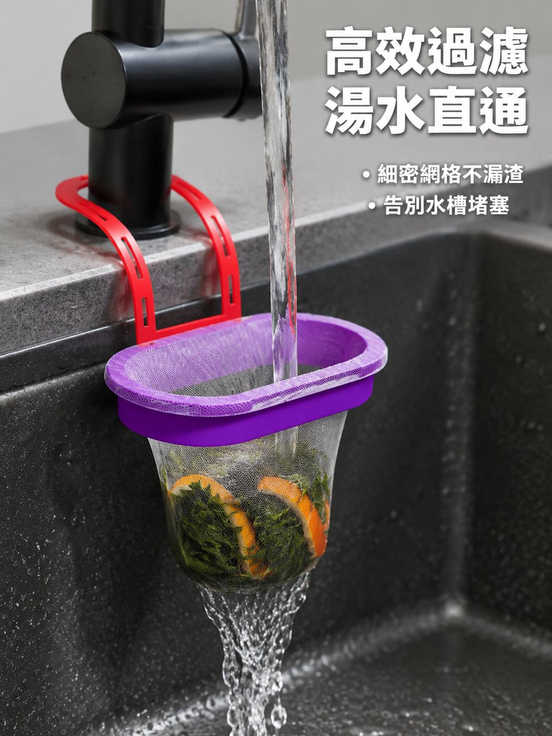 廚房水槽過濾掛袋收納包