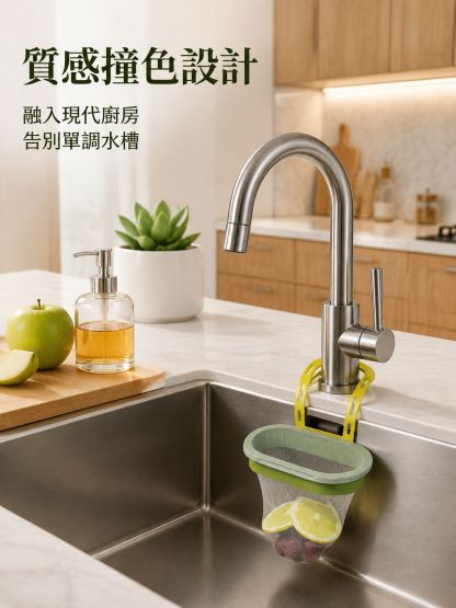 廚房水槽過濾掛袋收納包